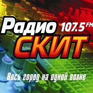 Радио Скит 107,5 FM
